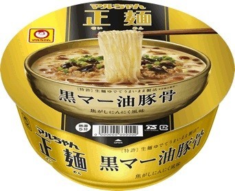 黒マー油の香ばしさとガーリックの風味をバランスよく利かせた味わい