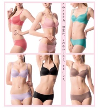  6色をラインアップ