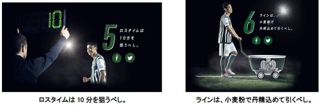 「Weizennudeln」(ヴァイツェンヌーデルン)が定める