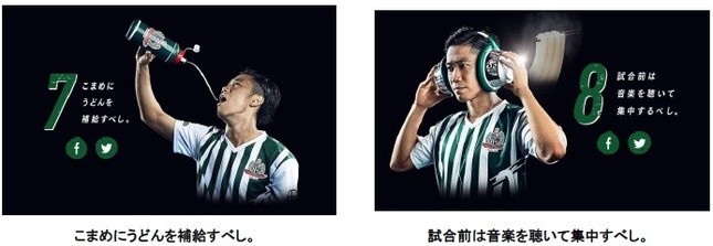 「Weizennudeln」(ヴァイツェンヌーデルン)が定める