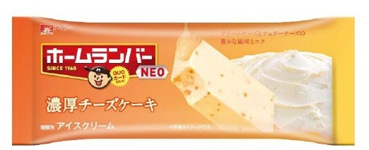 ロングセラーブランドから大人向けシリーズ発売
