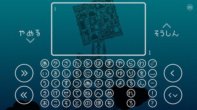 部品を消費して発信することもでる