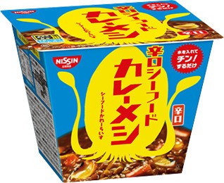 だてに「辛口」を名乗ってない