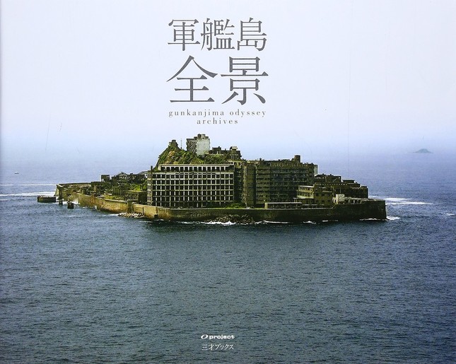 「軍艦島全景」