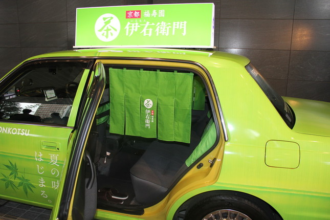 後部座席にはのれんがかかり、スリッパも用意されている