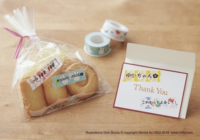 和紙の風合いを活かした専用マスキングテープ