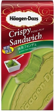 抹茶の魅力が詰まった濃厚でぜいたくなスイーツ