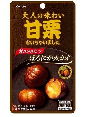 「甘栗むいちゃいました」が大人好みに