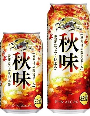 食欲の秋にぴったり！こだわりのビール