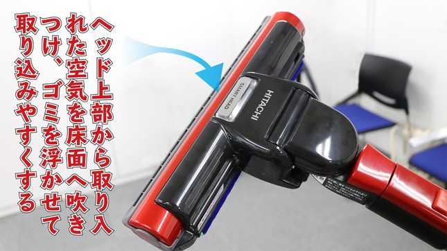 「ジェット吸引スマートヘッド」