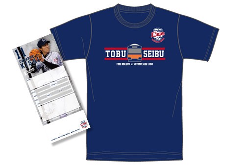 「ライオンズ×東武鉄道」限定コラボＴシャツ