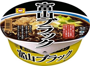 味にも見た目にもインパクトのある一杯