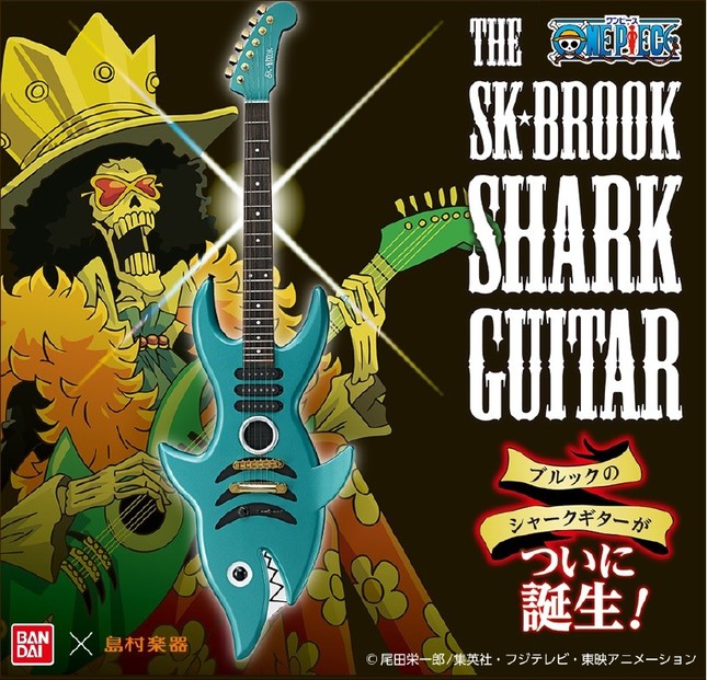 アニメone Pieceの ブルック が持ってる Shark Guitar 予約受付中 J Cast トレンド