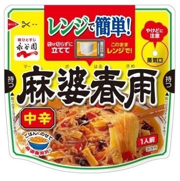 ついに1人前が登場