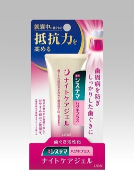 高配合したビタミンEが歯ぐきの抵抗力を強化する