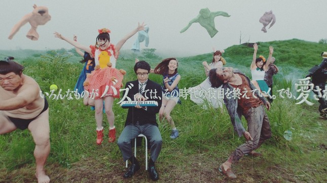 ラスト場面に近づき、出演者たちが草原に集まって…