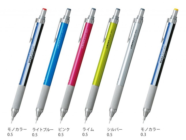 手で書く（描く）よろこびを感じられる