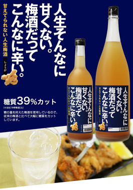 インパクトあるパッケージ