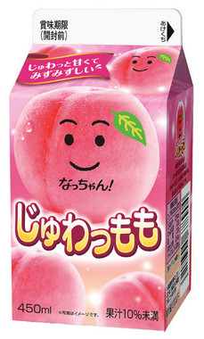「なっちゃん！じゅわっもも」（450ml　紙パック）