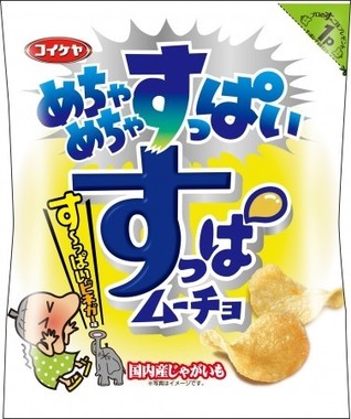 「さっぱりビネガー味」の約40倍の酸味料を使っている