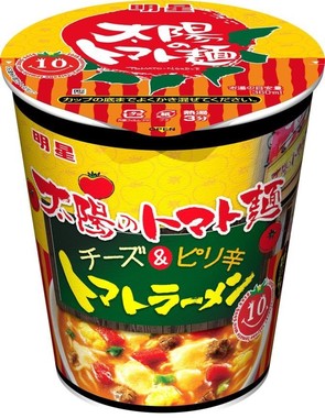 画像は「チーズ＆ピリ辛　トマトラーメン」