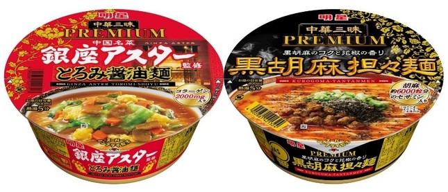 本格的な中華の味わいが手軽に楽しめる