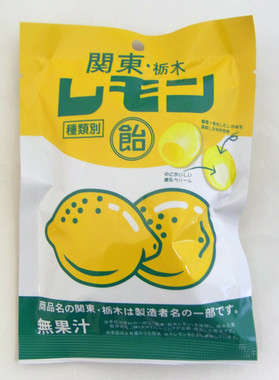 「関東・栃木レモン飴」もスマイル-リンクの商品