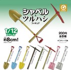 他のフィギュアと組み合わせて楽しい　12/1スケールの「シャベルとツルハシ」がリアル