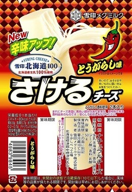 しっかりとした辛味とうま味が加わり、さらにおいしくお酒が飲める