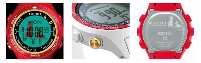 アルプスの少女ハイジ限定モデルの特別仕様