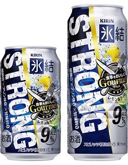 食事と一緒に楽しみたい氷結登場