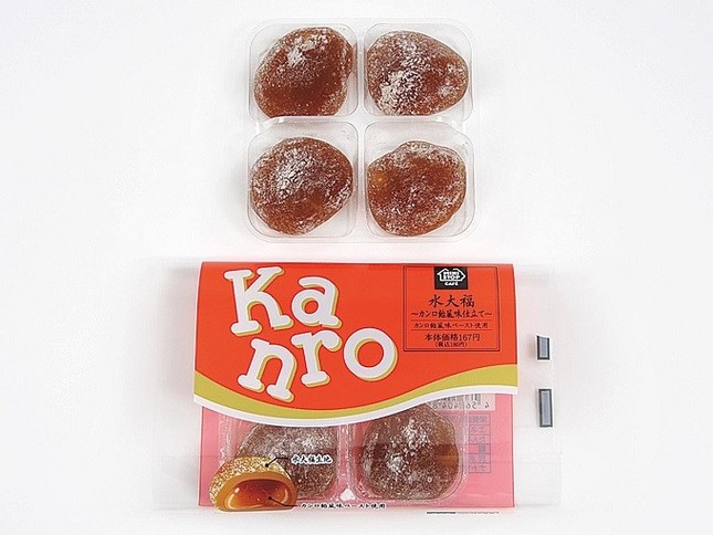 「カンロ飴」の味わいを再現した水大福