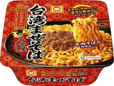 辛さと旨さがやみつきになる