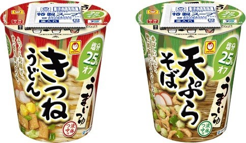 減塩してもおいしさを感じられる味わい