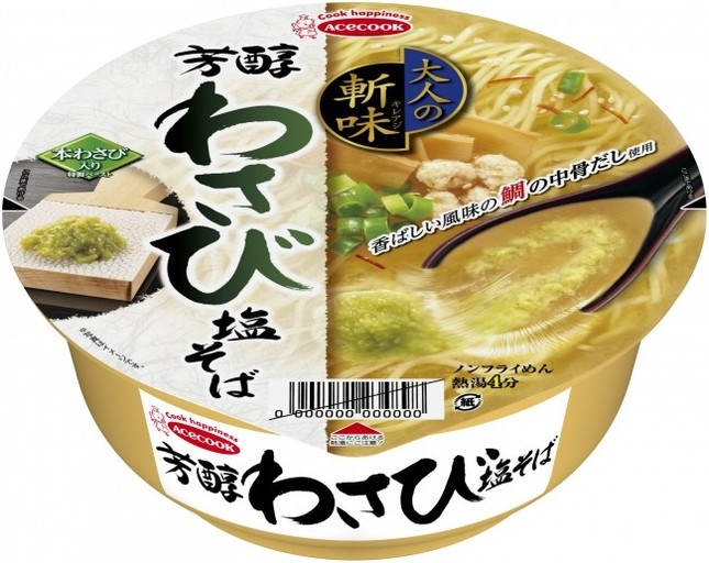 大人好みのキレのある味わい
