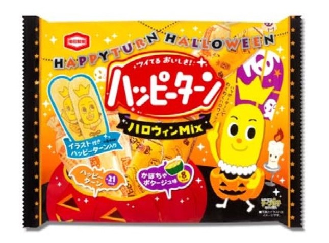 3種類が入ったハロウィン限定アソートパック