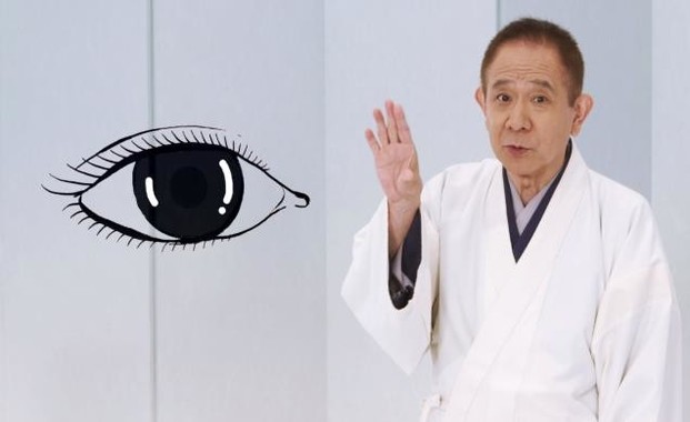 「参天製薬　立川らく朝のアイケア噺」サイトから