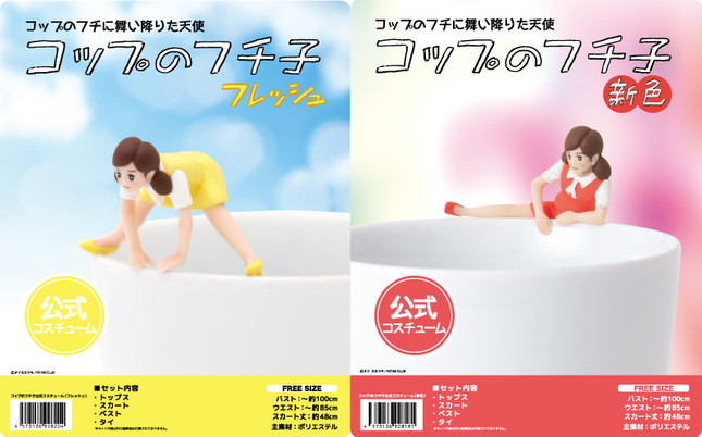 パッケージ見本　(C)タナカカツキ／KITAN CLUB