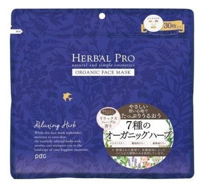 オーガニックハーブで肌にやさしくリラックス