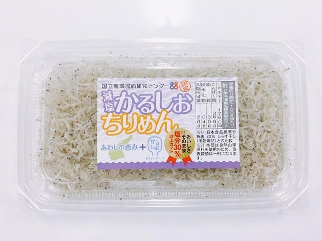 「かるしおちりめん」
