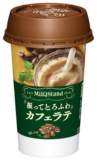 新発売の「MilQ　Stand振ってとろふわカフェラテ」