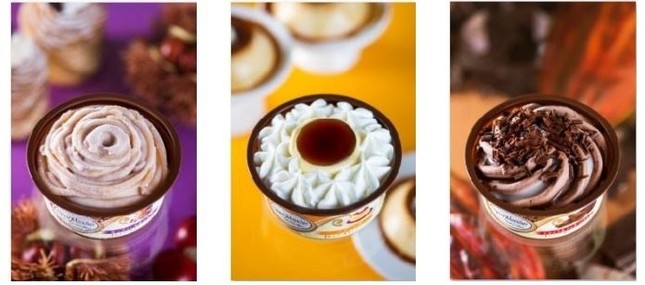 目と口で喜ばせる秋のドルチェアイス。