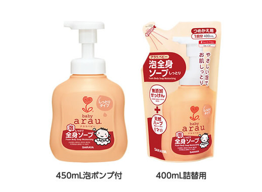 デリケートな肌にも安心して使える