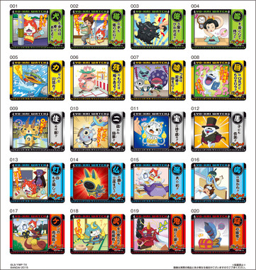 オリジナルことわざシール　全20種