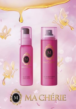 つや髪とスタイルキープを実現