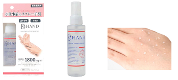 プロ仕様の「見えない手袋」で仕事中も手荒れケア！