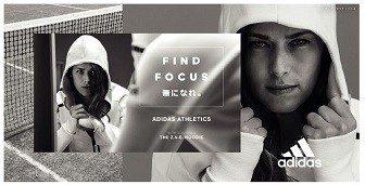 試合前後のアスリートをサポートするウェア登場！