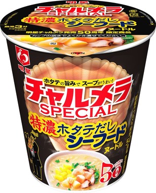 ホタテの旨みでスープがうまい！