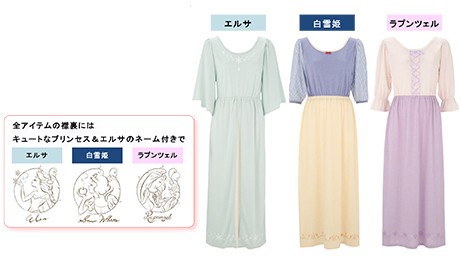 ロングワンピース　(C)Disney