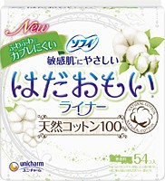 天然コットンで肌にやさしいパンティライナー